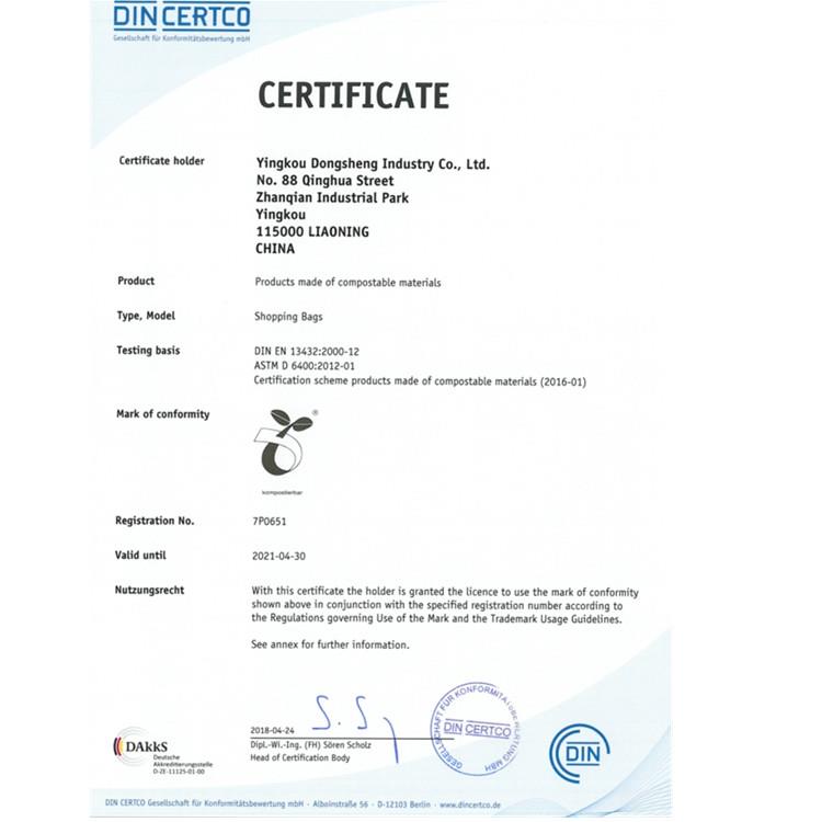 tree logo certificate_副本